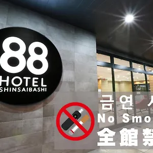 心斋桥88酒店 *** 大阪