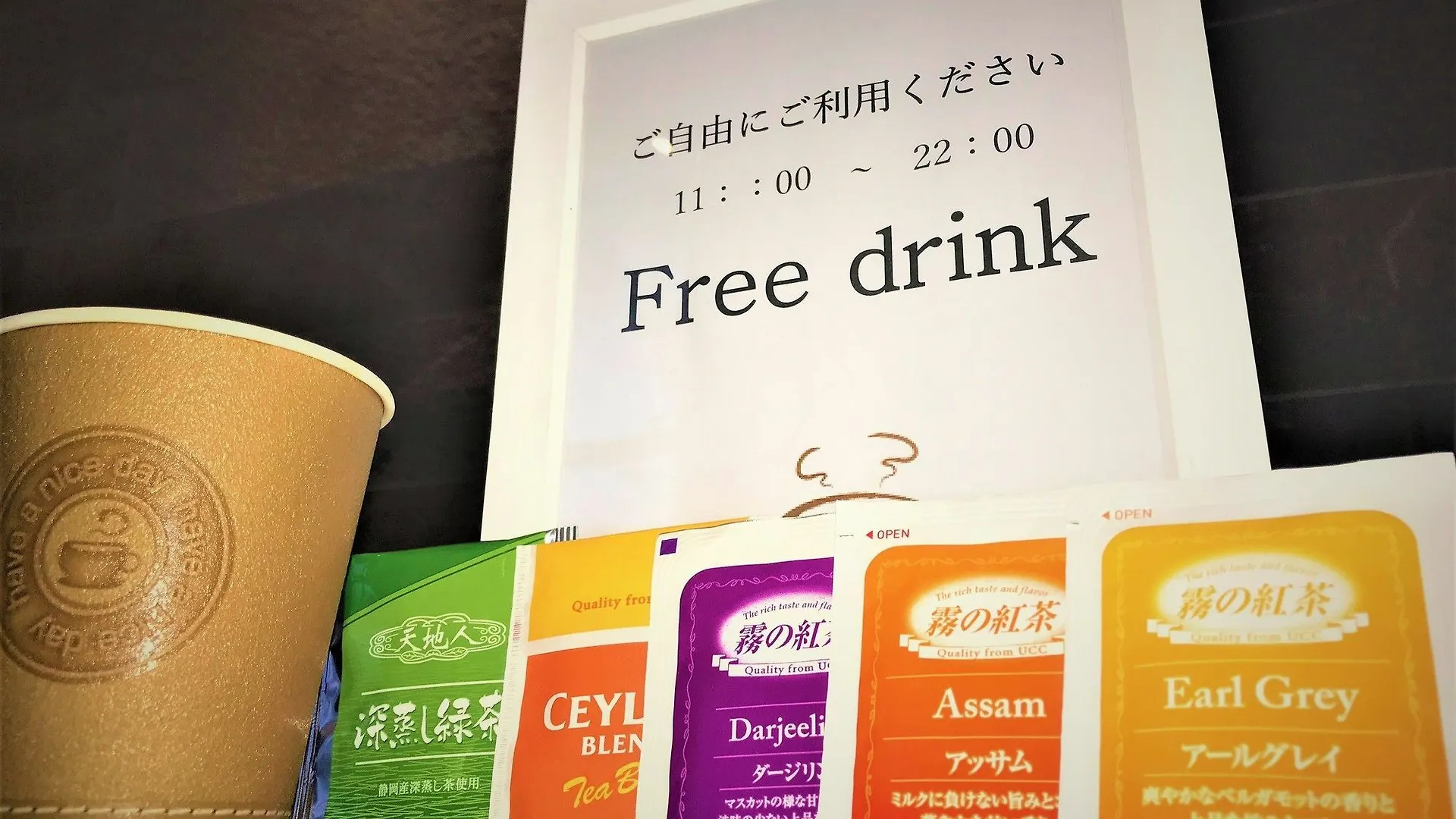 ***  호텔 링크 난바 오사카 일본